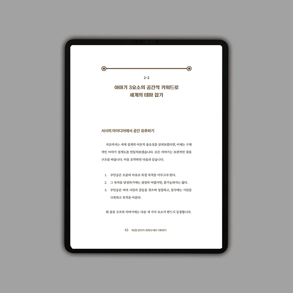 내지 2.jpg