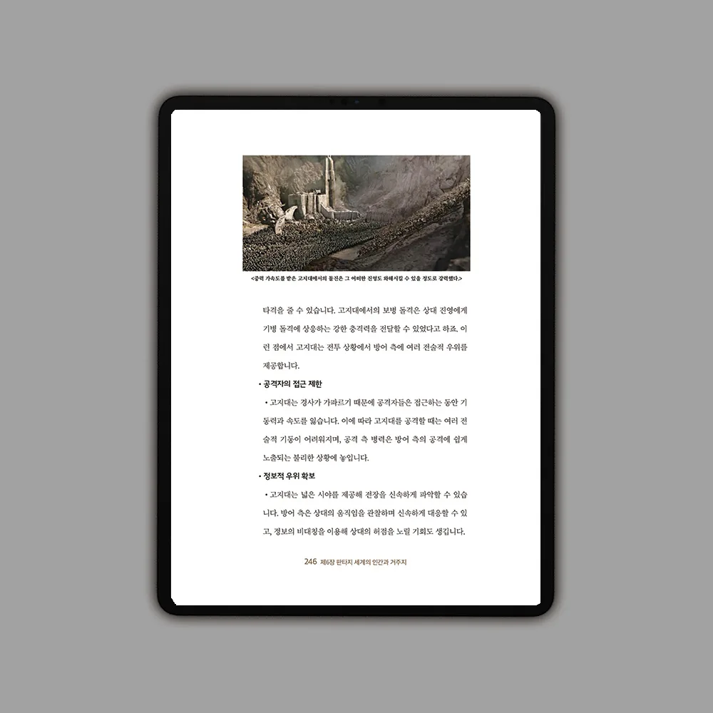 내지 4.jpg