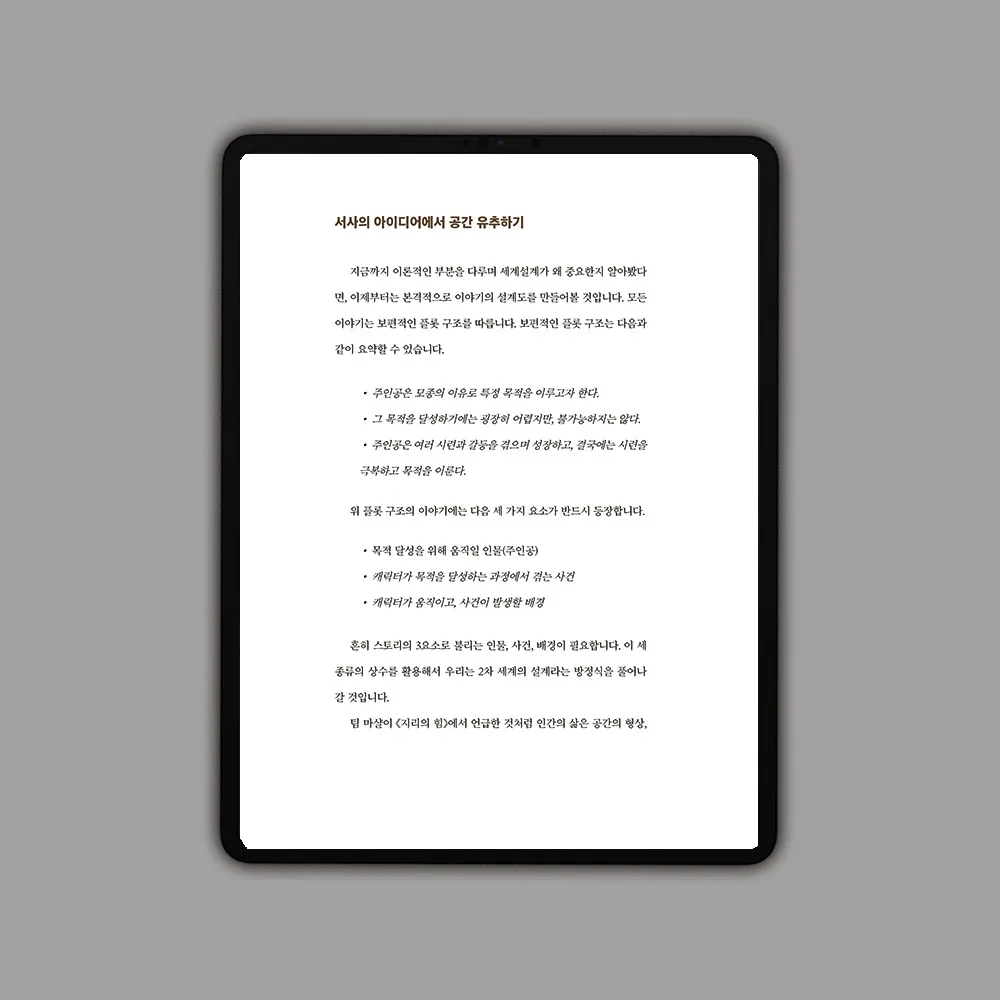 내지 7.jpg