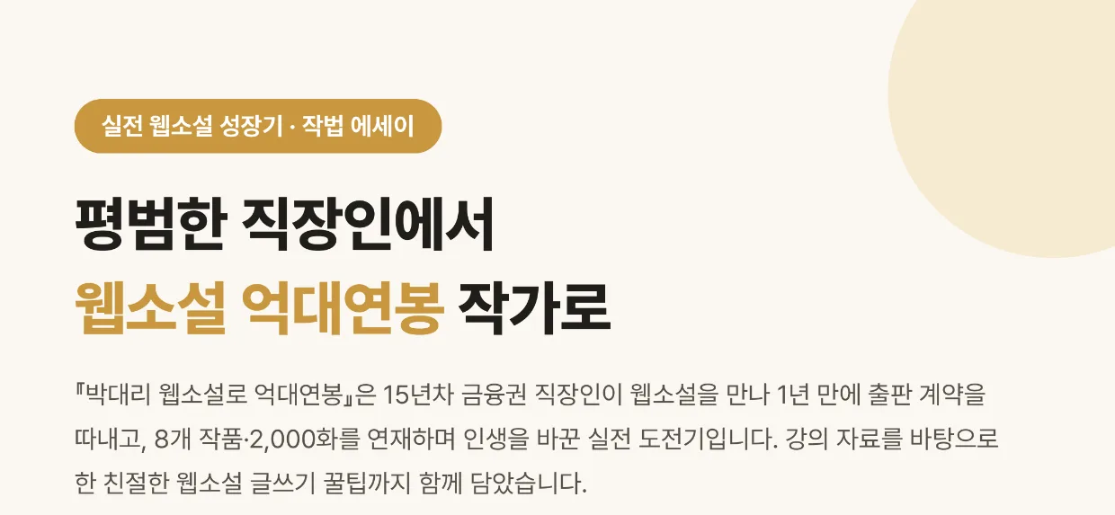 01_히어로.png