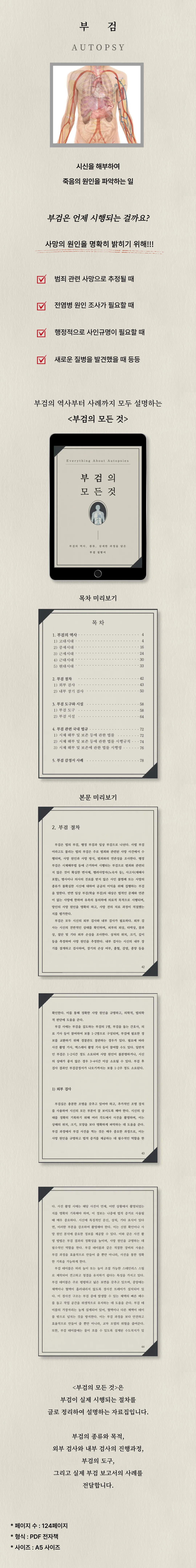 제목을-입력해주세요_.jpg