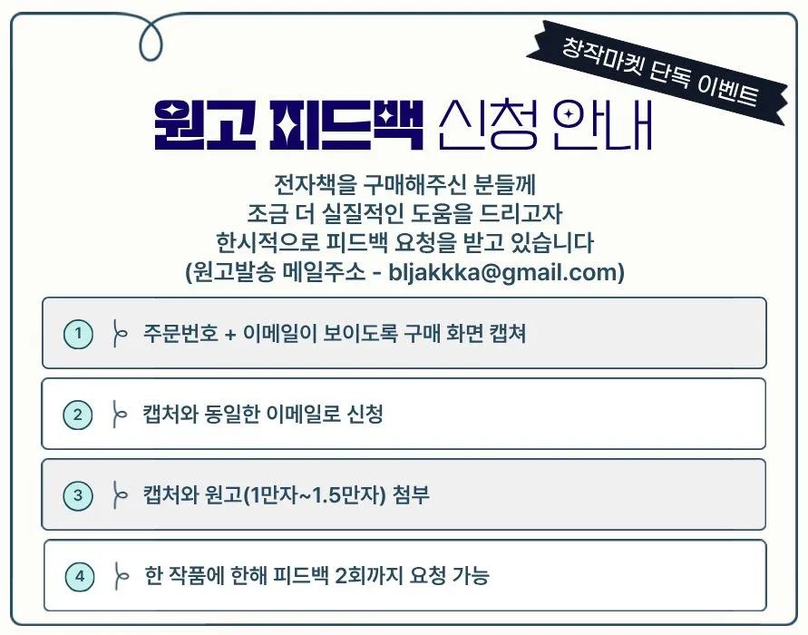 제목을 입력해주세요. (7).jpg